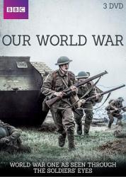 我们的世界大战海报